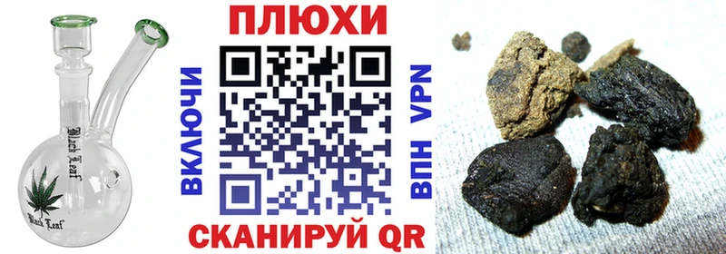 Как найти закладки Купино МДМА Меф мяу мяу ГАШ Канабис Кокаин A PVP