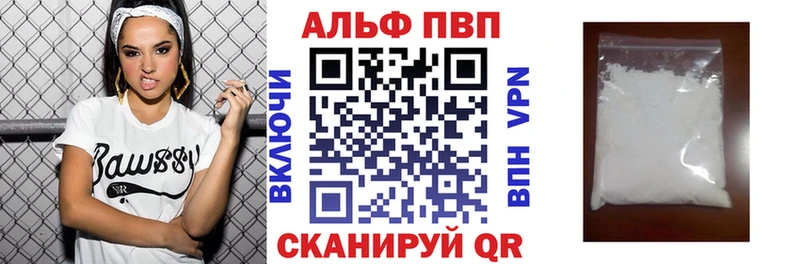сколько стоит  Купино  ссылка на мегу ТОР  A-PVP Crystall 