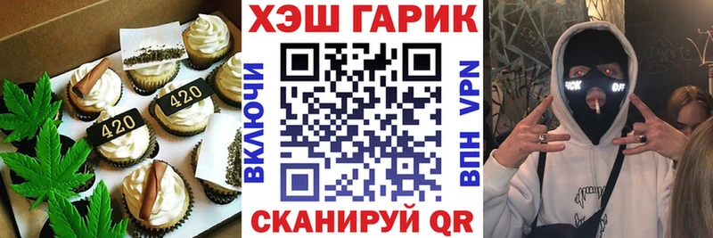 купить закладку  ОМГ ОМГ ссылки  Печенье с ТГК конопля  Купино 