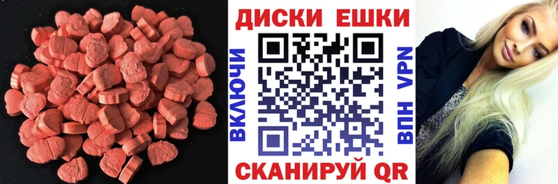 где можно купить   Купино  Экстази Дубай 