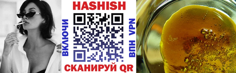 hydra онион  как найти закладки  Купино  ГАШ hashish 