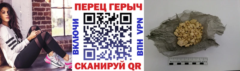 продажа наркотиков блэк спрут зеркало ГЕРОИН VHQ Купино
