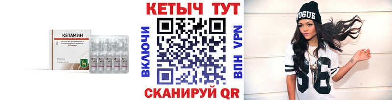 маркетплейс формула Купино КЕТАМИН ketamine