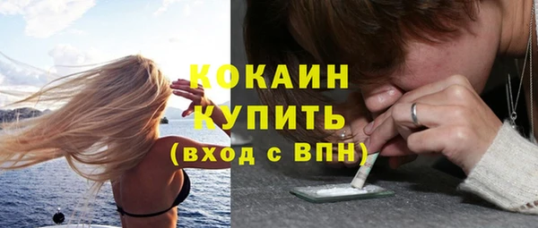 дистиллят марихуана Балабаново