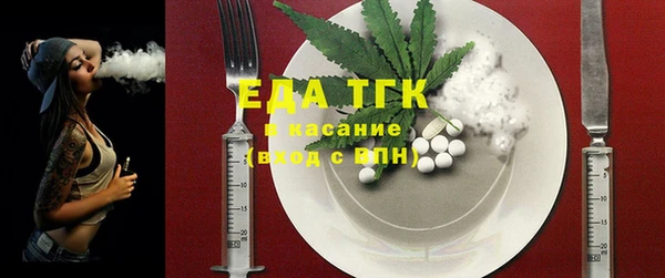 дистиллят марихуана Балабаново