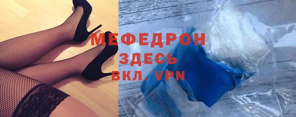 эйфоретик Балахна