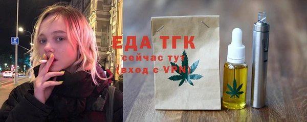 мефедрон Баксан