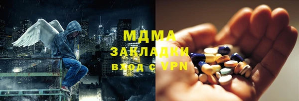 эйфоретик Балахна