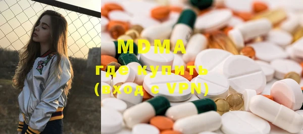 дистиллят марихуана Балабаново