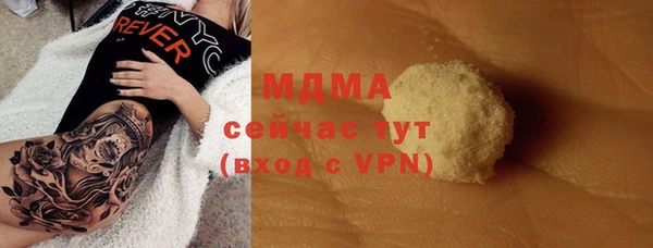 эйфоретик Балахна