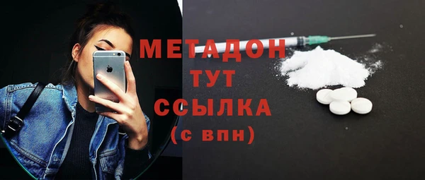 дистиллят марихуана Балабаново