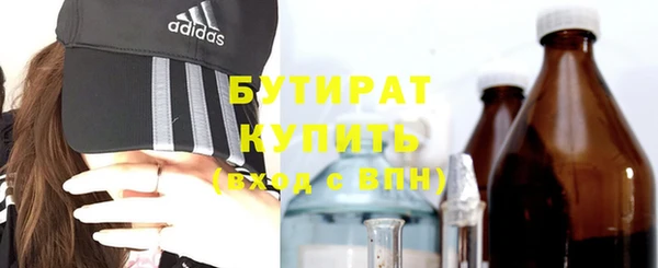 мефедрон Баксан