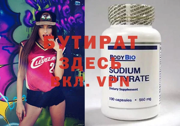 дистиллят марихуана Балабаново