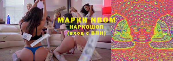 дистиллят марихуана Балабаново