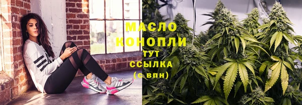 эйфоретик Балахна