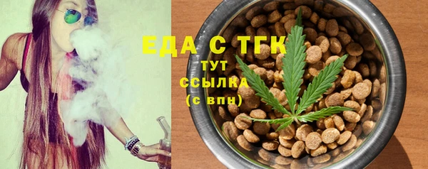 мефедрон Баксан