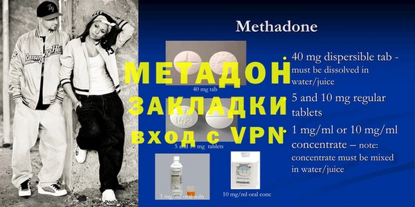 мефедрон Баксан