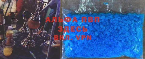 альфа пвп VHQ Арсеньев
