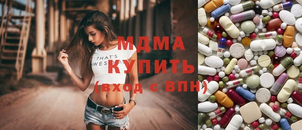 эйфоретик Балахна