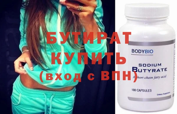 эйфоретик Балахна