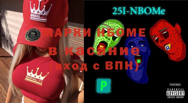 эйфоретик Балахна