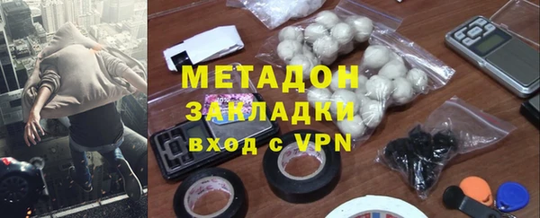 эйфоретик Балахна