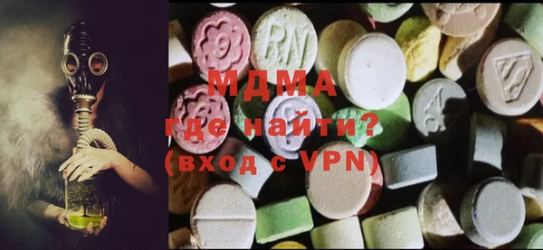 дистиллят марихуана Балабаново
