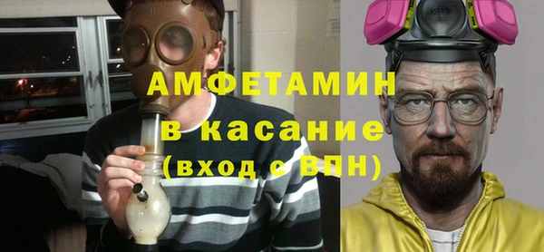 эйфоретик Балахна