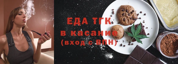 дистиллят марихуана Балабаново