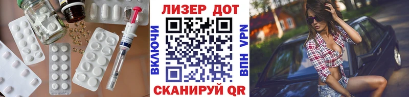 Лсд 25 экстази ecstasy  кракен маркетплейс  Купино 