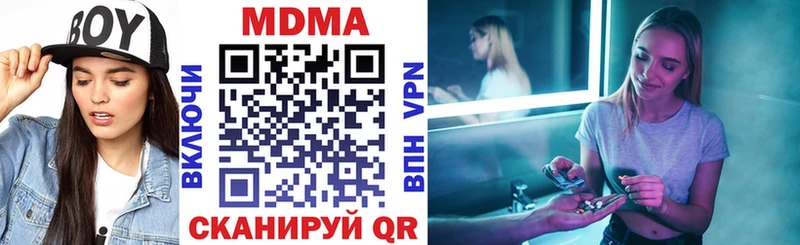 гидра зеркало  продажа наркотиков  Купино  MDMA Molly 