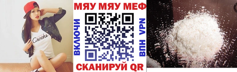 Мефедрон VHQ Купино