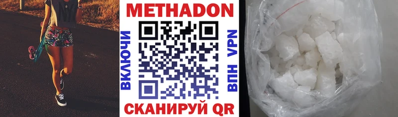 мориарти какой сайт Купино Метадон мёд где можно купить наркотик
