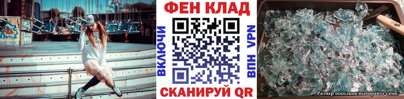 Метамфетамин кристалл  продажа наркотиков  Купино 
